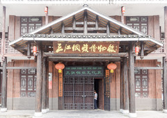 广西游记图片] 国内唯一的侗族博物馆，位于三省区交界的三江，展品丰富不容错过