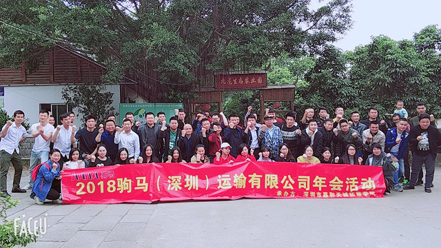 广州番禺区大石街道可以团建野炊做饭的农家乐