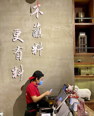 快乐小羊店 不蘸小料 涮羊肉