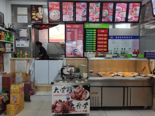 清香拉面馆(五彩城店)