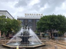 张裕酒文化博物馆-烟台-YoYo_5E9U0C2T