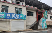 红星食馆餐厅图片