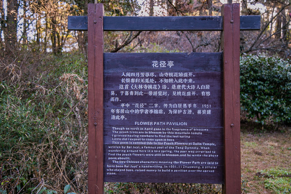 冬游九江寻找你的诗和远方