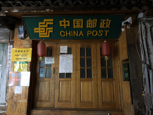 岁末的腾冲,火山,温泉,银杏,小镇