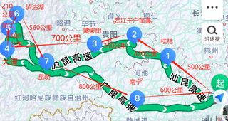 广州出发广西贵州云南自驾游（一）