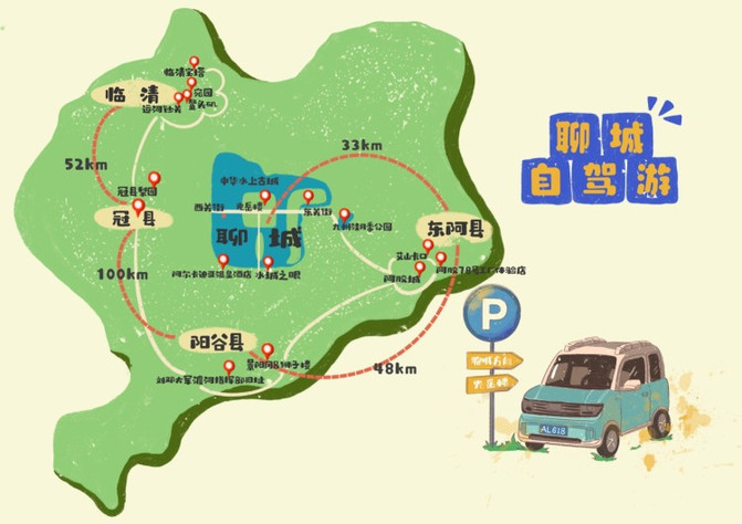 共享汽车新风尚 聊城汽车租赁市场迎来转型升级