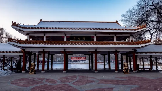 杏林湖公園