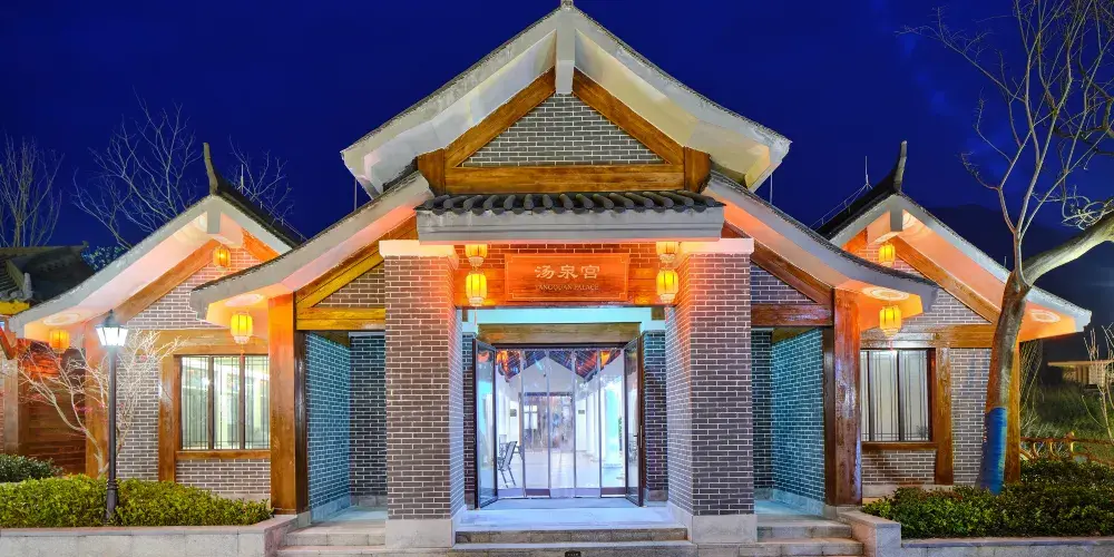 永安旅遊