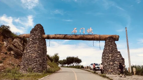石門坎