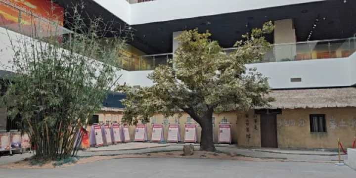 蘇區幹部好作風陳列館