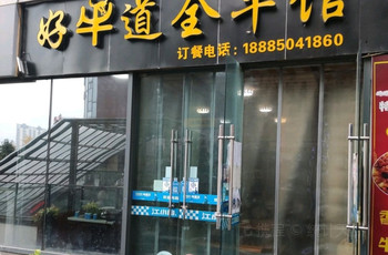 Gallery 2