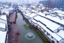 西兴古镇景点图片