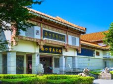 海口市博物馆-海口