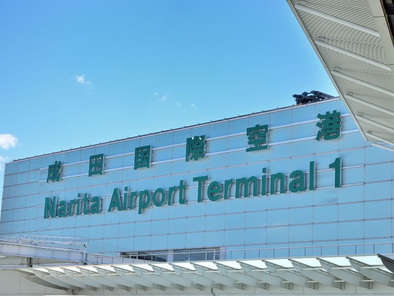 成田市成田国际机场Narita International Airport成田机场