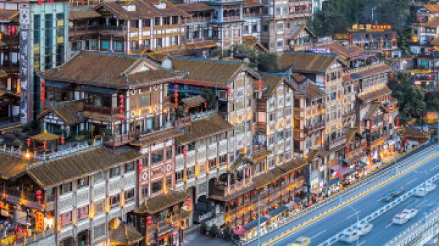 洪崖洞民俗風貌區