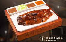 凤阁楼果木烧鹅(鹤山大鹏路店)餐厅图片