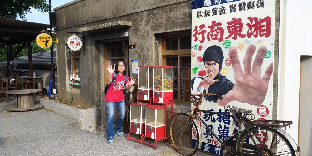 永安旅遊