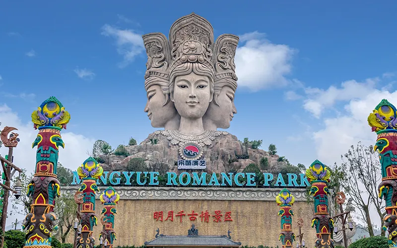 永安旅遊