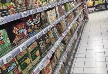 爱购超市(前进路店)购物图片