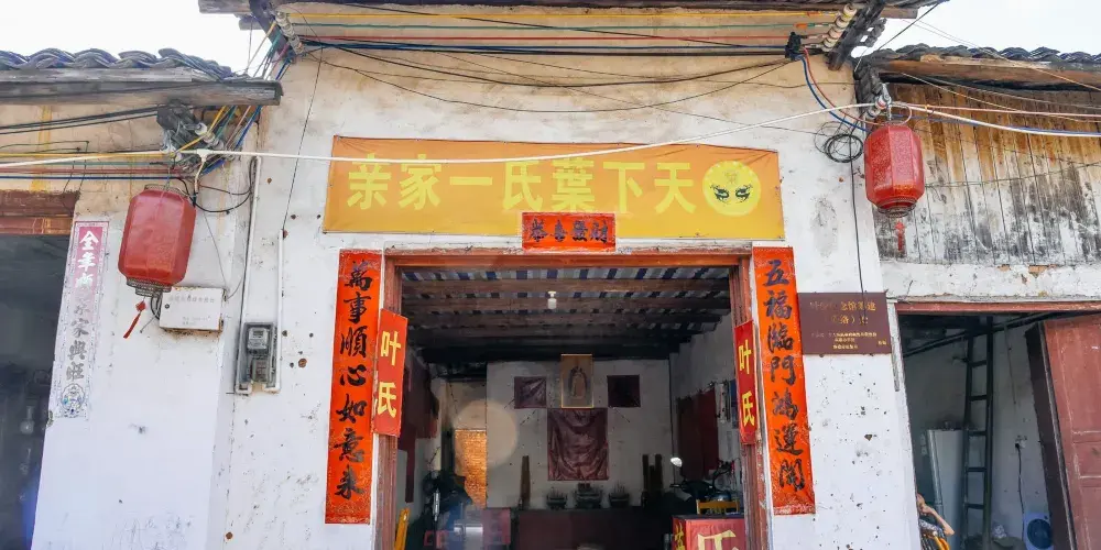 永安旅遊