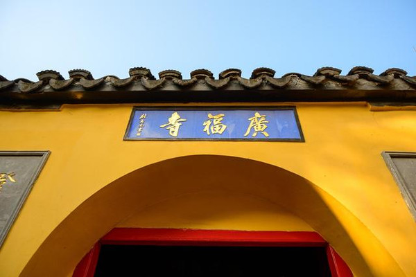 江苏无锡广福禅寺游记