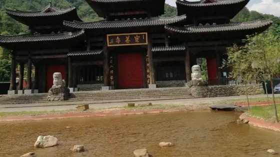 瀏陽市寶蓋寺