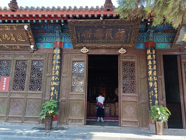 敕建万寿八仙宫旅行图片 1
