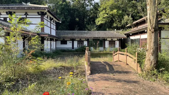 八卦谷