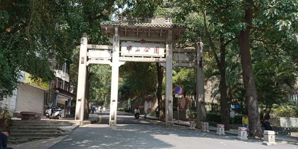 永安旅遊