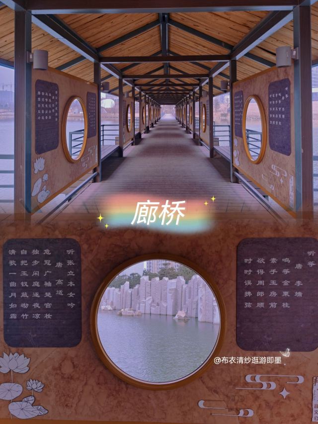 王邦直公园旅行图片 6