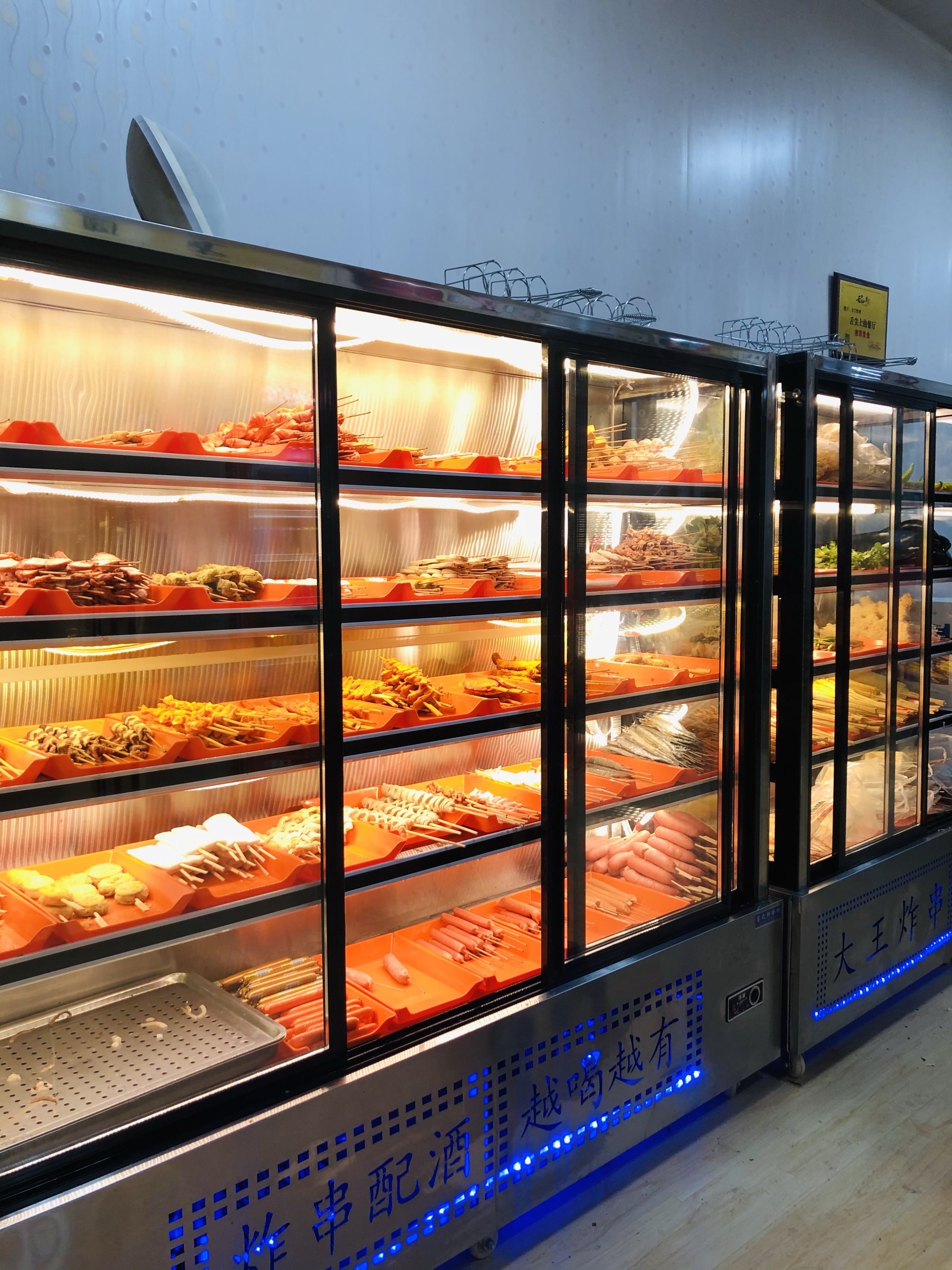 大王炸串(福州北路店)餐厅图片