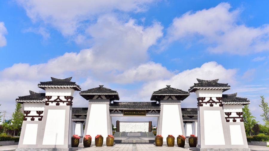 洋河股份泗阳基地酒文化旅游区