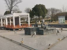 迎宾公园-新沂-好扶残醉