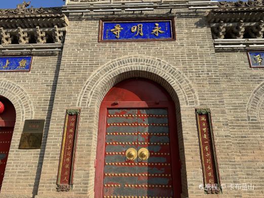 大像山公园