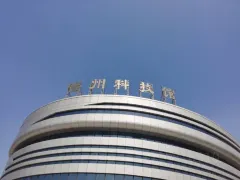 2-Day Suzhou Tour: Cultural and Technological Fusion, from Museums to Science Centers