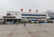 衡阳广场景点图片