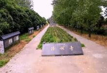 涉故台景点图片