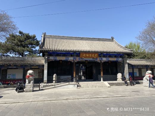 蓟辽督师府
