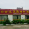 龙海渔村酒家(东简店)