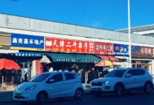 二斗栗子(百顺店)购物图片