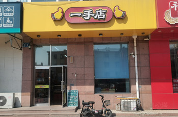 Gallery 2