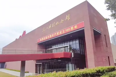 渡江胜利纪念馆