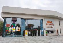 中国泰迪熊博物馆景点图片