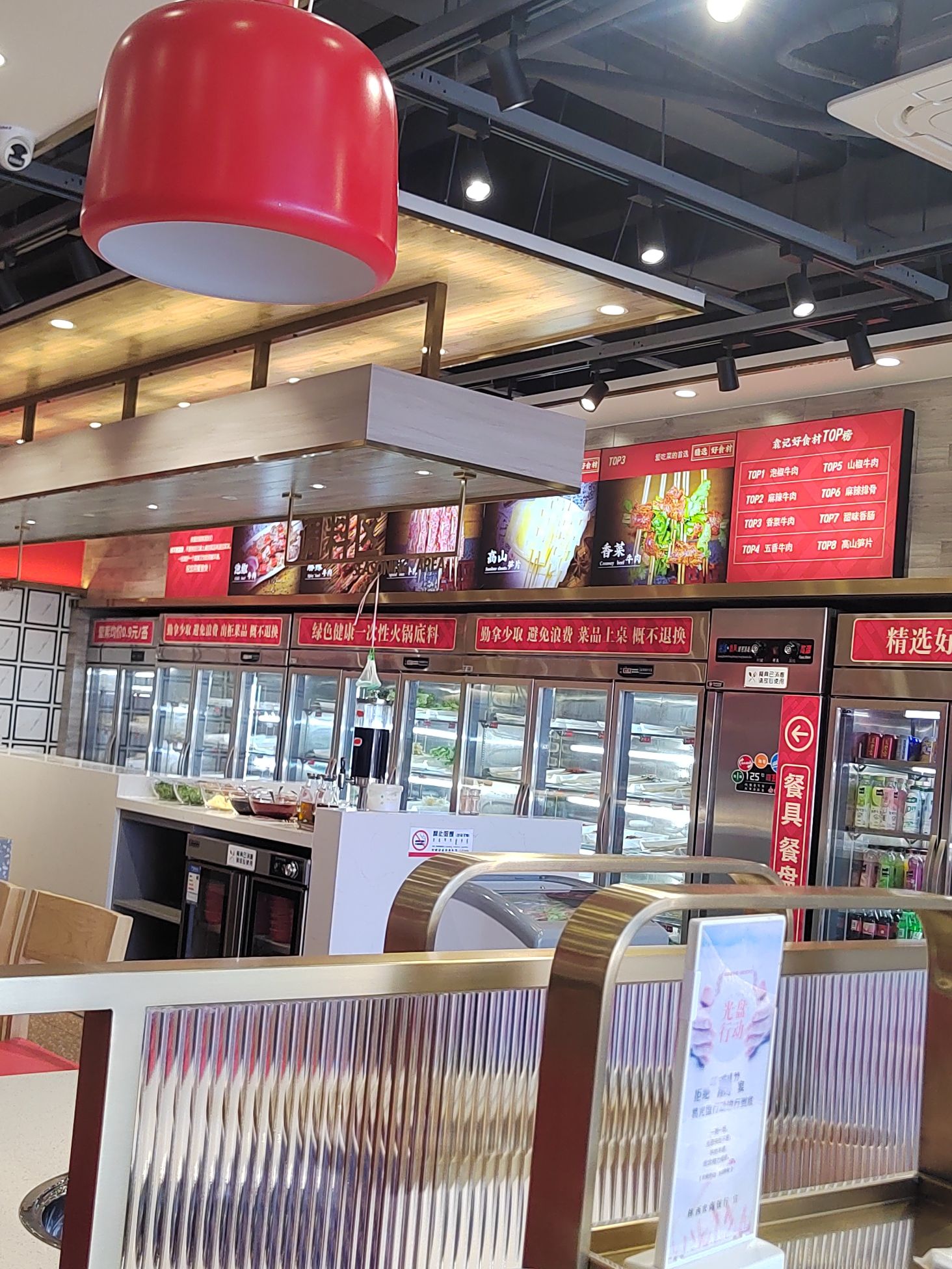 袁记串串香(丰泽园店)餐厅图片