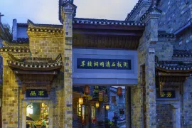 3-Day Xianning Tour: Echoes of Red Cliff Ancient Battlefield, Autumn Beauty of Jiugongshan