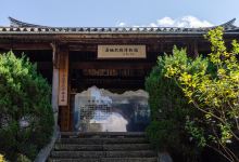 滇缅抗战博物馆景点图片