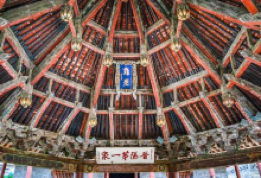 难老泉亭景点图片