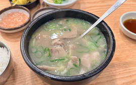 Songjeong 3(sam)dae Gukbap