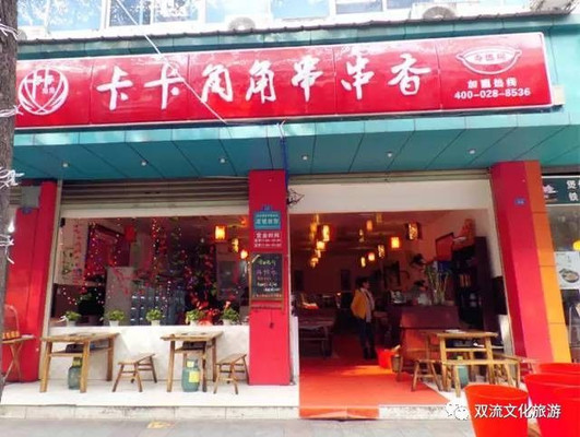 金秋十月选我，享受不一样的出行