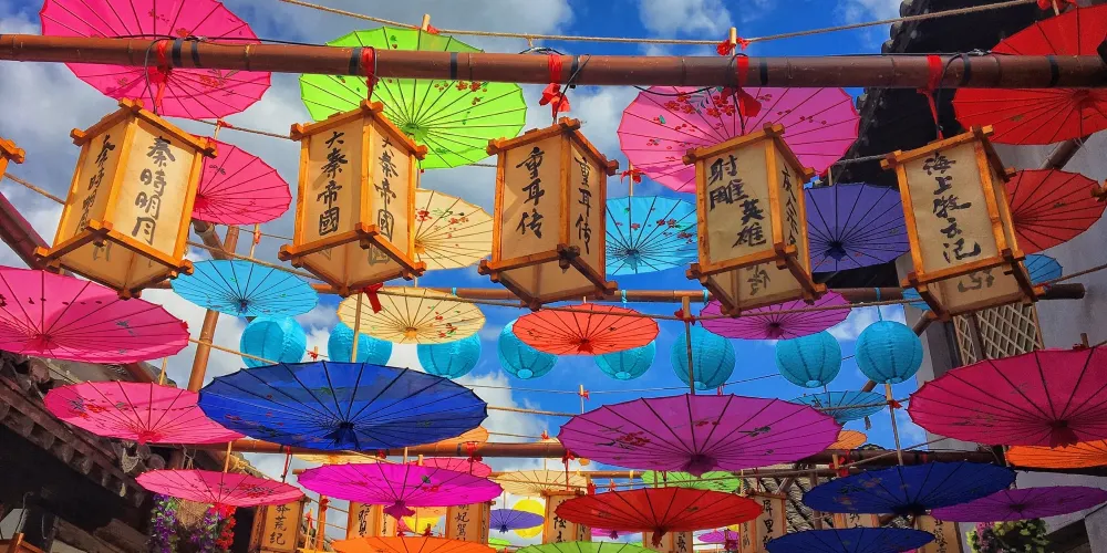 永安旅遊